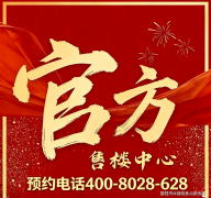 其强大的轨道交通