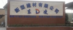 砖厂引见由硅盐水