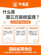 清晰晓得哪里施工